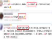 义乌市湾柑电子商务商行