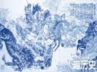 义乌市湾柑电子商务商行