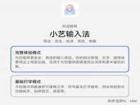 义乌市湾柑电子商务商行