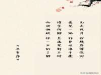 义乌市湾柑电子商务商行