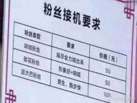 义乌市湾柑电子商务商行