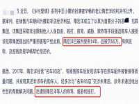 义乌市湾柑电子商务商行