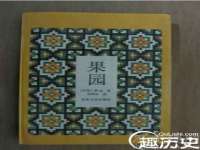 义乌市湾柑电子商务商行