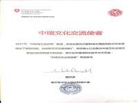 义乌市湾柑电子商务商行