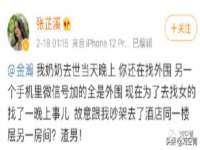义乌市湾柑电子商务商行