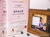 义乌市湾柑电子商务商行