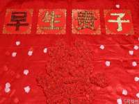 义乌市湾柑电子商务商行