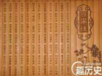 义乌市湾柑电子商务商行