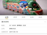 义乌市湾柑电子商务商行