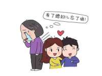 义乌市湾柑电子商务商行