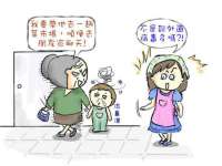 义乌市湾柑电子商务商行