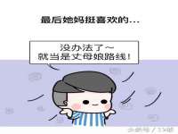 义乌市湾柑电子商务商行