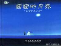 义乌市湾柑电子商务商行