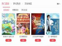 义乌市湾柑电子商务商行