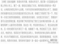 义乌市湾柑电子商务商行
